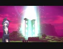 【結月凛　実況】ムゲンの世界を踏破せよ！　17【ドラゴンクエストビルダーズ２　破壊神シドーとからっぽの島】