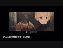 【プリン男爵の実況中継シリーズ】〜iPhone版FFT獅子戦争〜PART26