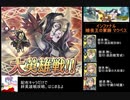 (FEH)ケンプフ様と配布キャラのみで大英雄戦 暗夜王の軍師 マクベス インファナル攻略(配布のみ&継承なし)ファイアーエムブレムヒーローズ