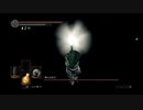 【ダークソウル】使える武器は盾のみ。【字幕】Part7