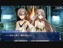 これから始めるFate/Grand Order実況プレイ　Lostbelt No.5星間都市山脈オリュンポス「神を撃ち落とす日」編 part30