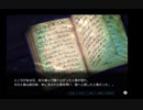 【遠い海のアリア】恋をした人魚と呪いの話＃5