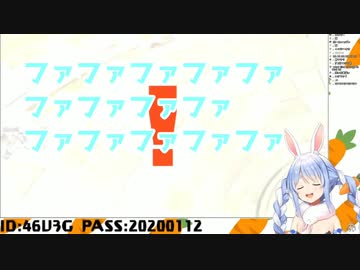 兎田ぺこら、テンションが上がりすぎてバルタン星人みたいになる