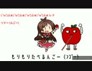 リコーんごーのうた