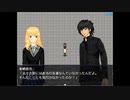 【フリゲ】SHADOW 実況プレイ Part9