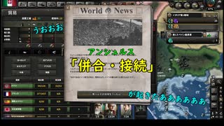 【HoI4】パラドゲー初心者がイタリアで天下(？)統一を夢見る #17【実況】