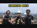 うちで踊ろう！Espresso Boysの湘南ゴールドエナジーテーマソングダンス講座＋メイキング、マラソンライブ等々詰め合わせ！！