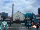 【ミクますの】安芸の夜長は天空へ　その5【気分は上々】