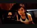 優柔不断な僕がFF7R初プレイ05
