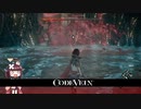 ＃12 きりたん実況によるポンコツプレイ【CodeVein】