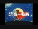 のんのんバットリピート