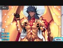Fate/Grand Order ロムルス＝クィリヌス マイルーム＆霊基再臨等ボイス集＋α