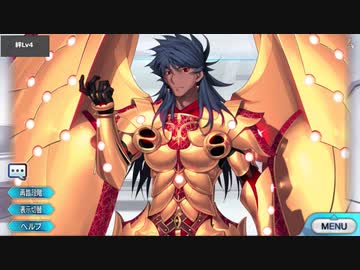 Fate/Grand Order ロムルス＝クィリヌス マイルーム＆霊基再臨等ボイス集＋α