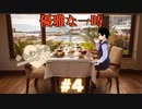 【かたわ少女】俺の初恋愛ゲームがこんなに重いわけがない#4【052】