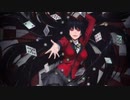 【ミックスむのう】Deal with the Devil 歌ってみた【Sun Parakeet】