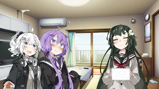 ゆかりんのまないた47【VOICEROID劇場】