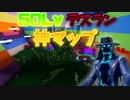 「FORTNITEアスレチック」卵がいっぱいPOPなアスレが最高過ぎてヒヤァヒヤァwwwww「顔出し実況」