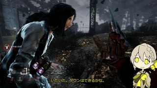 【Dead_by_Daylight】フレディ（血の追跡者） #ディスターブド・ウォード【担当：伊織弓鶴】