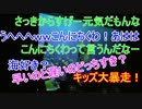 うへへｗｗこんにちくわｗｗあははｗｗキッズ大暴走！【タートルトーク】東京ディズニーシー