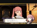 【FE風花雪月】ヒルダちゃんと結婚したい！ part30【実況】