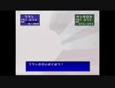 【今更ながら】ニンテンドウカップ97に挑戦なのだ【ポケモンスタジアム１】 第６回戦