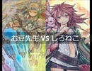 【遊戯王】闇のゲームホロスタシー　#390【霊使い達により頭も手足ももげていく天気の明日はどっちだ！？】