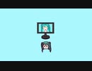 オタクは... / 初音ミク