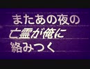 【第二話】Loose Lips(SIDE:foggy)【BLドラマゲーム】予告