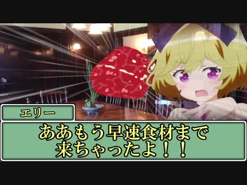 PLがMAD作者なクトゥルフ神話TRPG デッドマンズＩ　その５