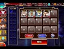 千年戦争アイギス 迷子の悪魔召喚士：怪しげな教団【☆3×銀以下】
