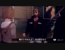 タイムリープ系ADV　ライフイズストレンジを遊んでみた。20　フランクの顧客リスト