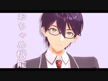 【にじさんじMMD】おちゃめ剣持