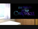 「私」白猫プロジェクトをやります。part30