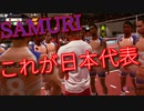 【実況】スパイクバリイボールPart2