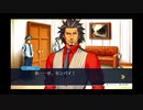 ◉すこぶる真面目に逆転裁判3を実況プレイpart34◉