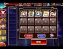 千年戦争アイギス 迷子の悪魔召喚士：魔界へ帰るために【☆3×銀以下】