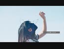 ただ君に晴れ ver.ぐーぐ【歌ってみた】