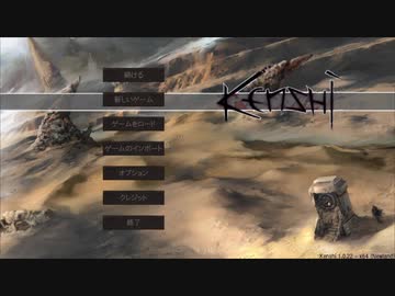 ゆっくり実況でKenshi  テックハンターズ　25
