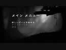 【LIMBO】嫌な予感しかしない実況Part10 (終)
