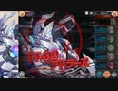 【神姫PROJECT】TT-02 アトラースソロ 風パ【タイタンハント】