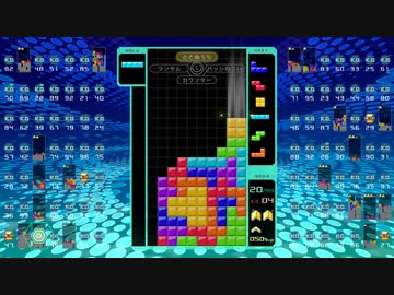 【実況】テトリス99でたわむれるRe:Dive  Part11