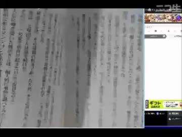 令和的怪談初見朗読【恐怖箱 屍役所⑫】第12夜