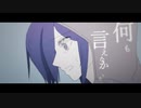 【UTAUカバー】ナイトウォーカー【仄淀ジトル・姫宮恋】