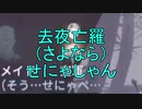 【実況】5vs5‼去夜亡羅（さよなら）せにゃしゃん【第五人格】