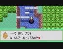 がもうレオンさんの ポケットモンスター エメラルド その117【実況プレイ】