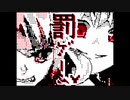 【うごメモ】罰ゲーム 合作
