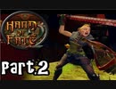 【Hand of Fate 2】それは生と死のゲーム【part2】