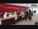 広州在住のタンザニア人、「長年 何らかの形による差別を受けた記憶はない」