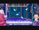 【ゆっくり実況】神綺とアリスのロックマン８　その5