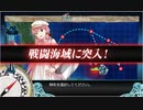 工学部コンビがゆく EO1-5